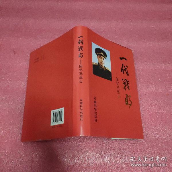 战将加入新赛季，雄心壮志，信心满满