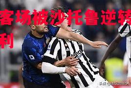 尼姆客场被沙托鲁逆转，遗憾失利