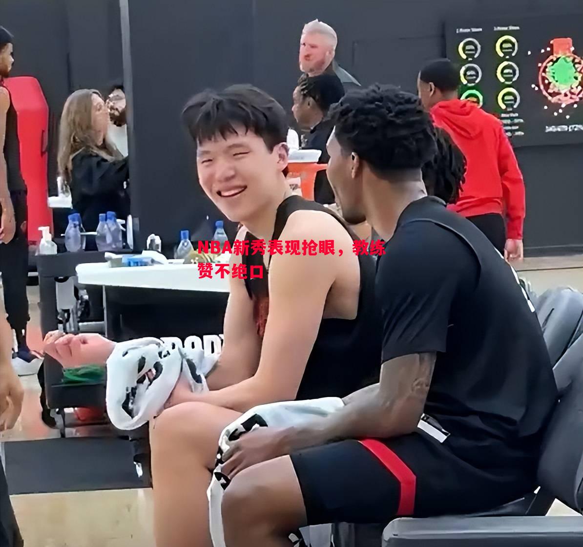 NBA新秀表现抢眼,教练赞不绝口 NBA新秀表现抢眼,教练赞不绝口